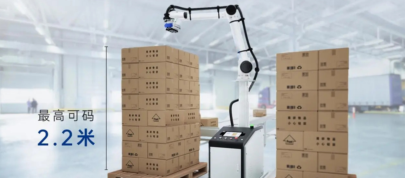 Palletizing Robot