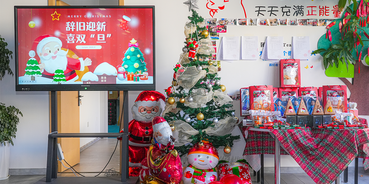 Merry Christmas and Happy New Year